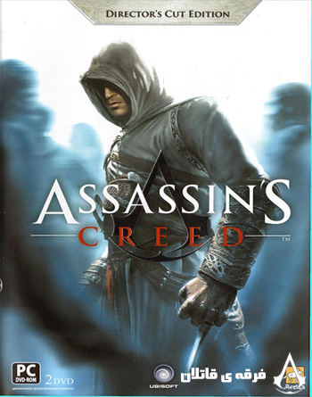  بازی کامپیوتر Assassins Creed Directors Cut نسخه GOG